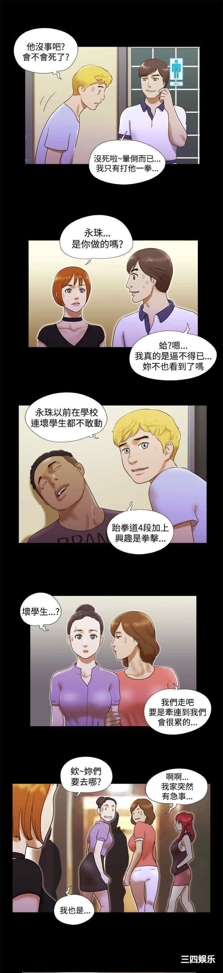 第19张