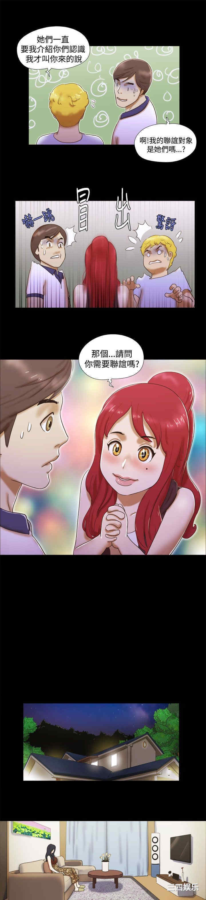 第21张