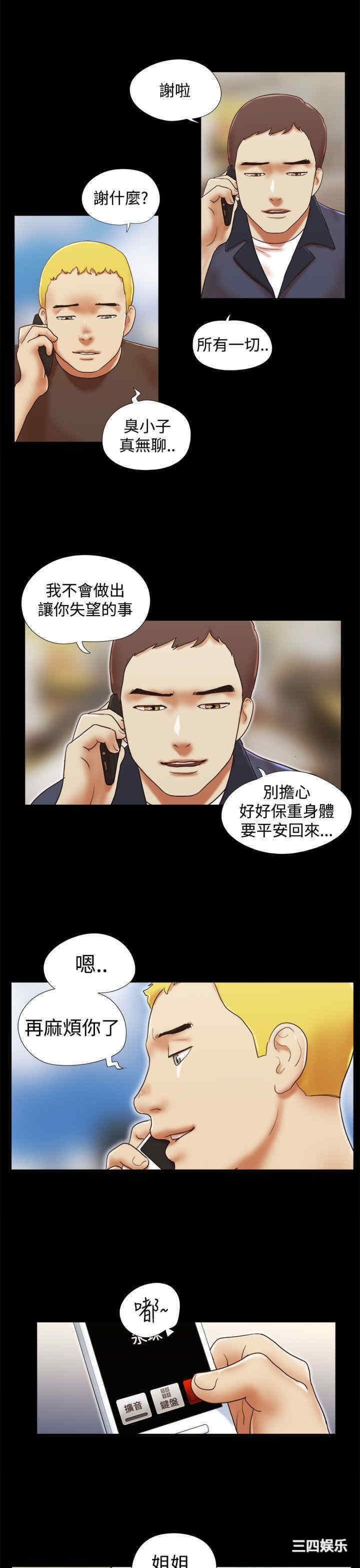第21张
