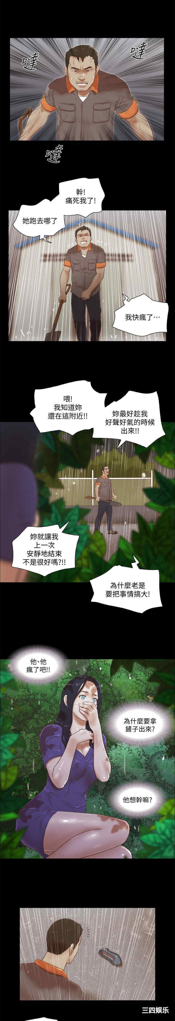 第19张