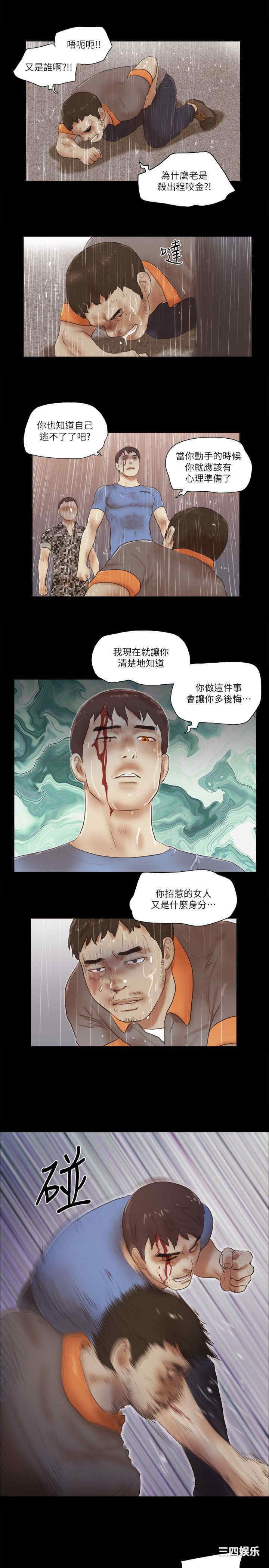 第20张