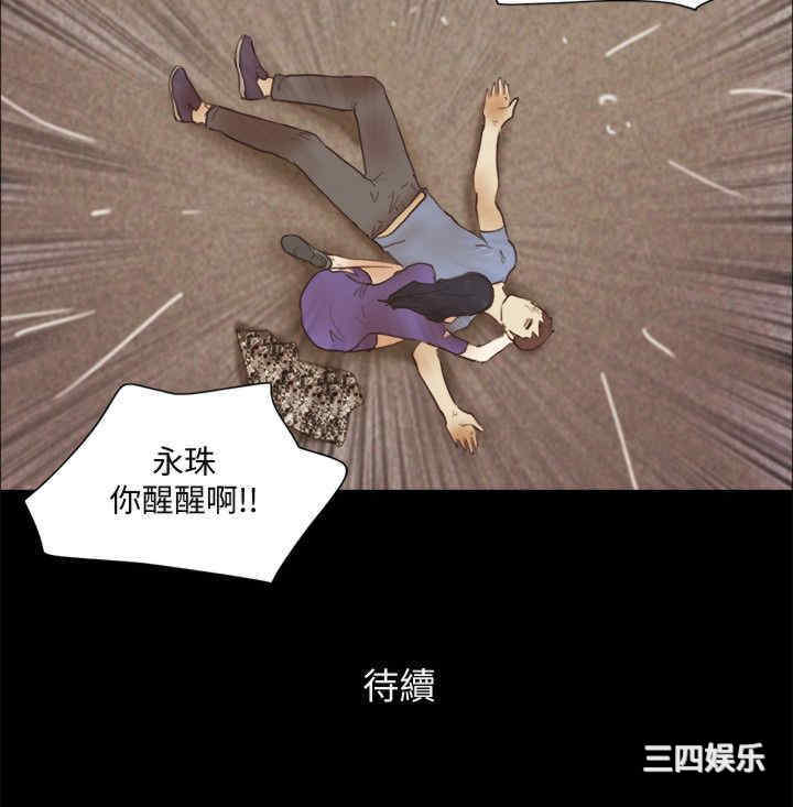第25张
