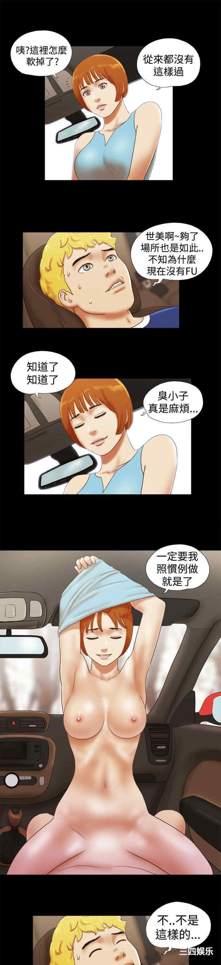 第19张