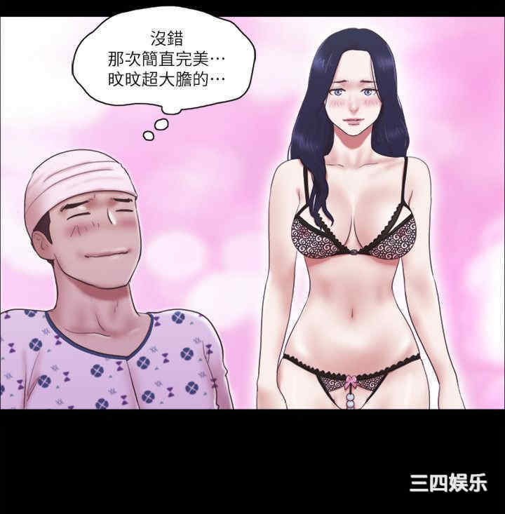 第21张