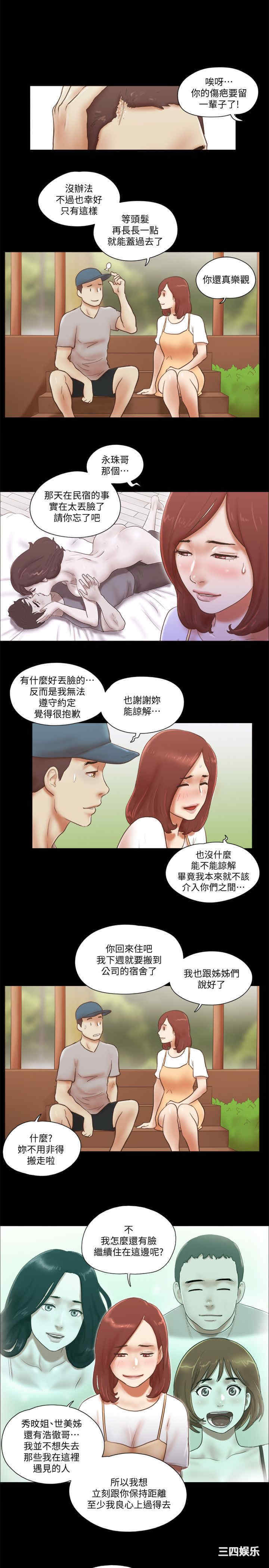 第20张