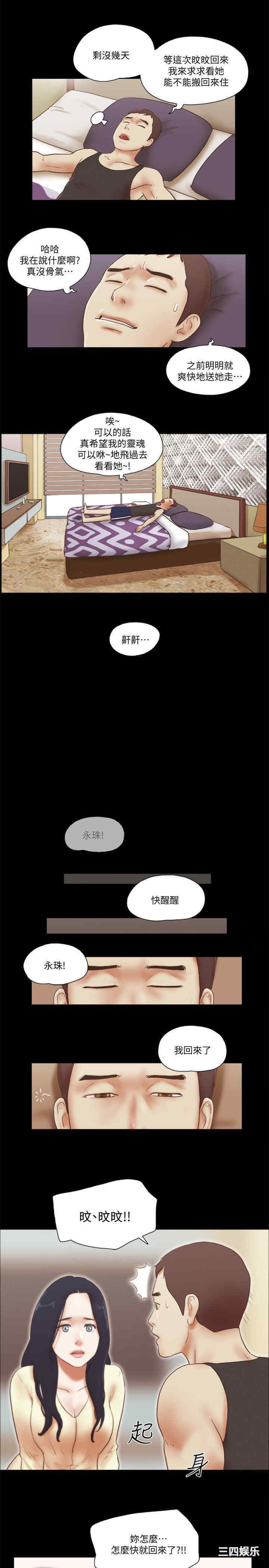 第24张