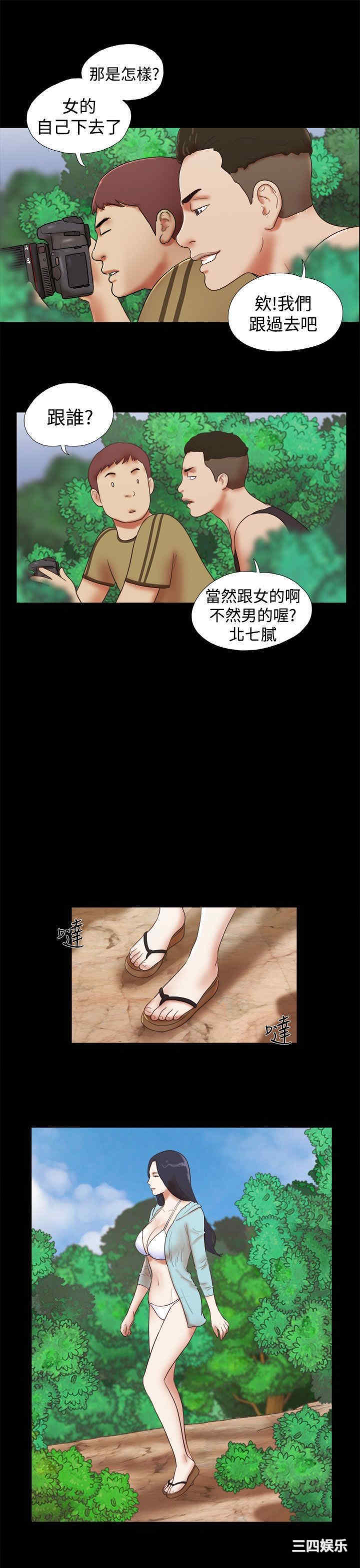 第19张
