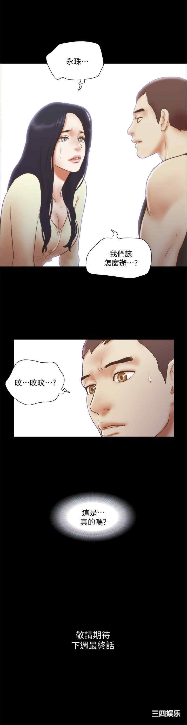 第26张