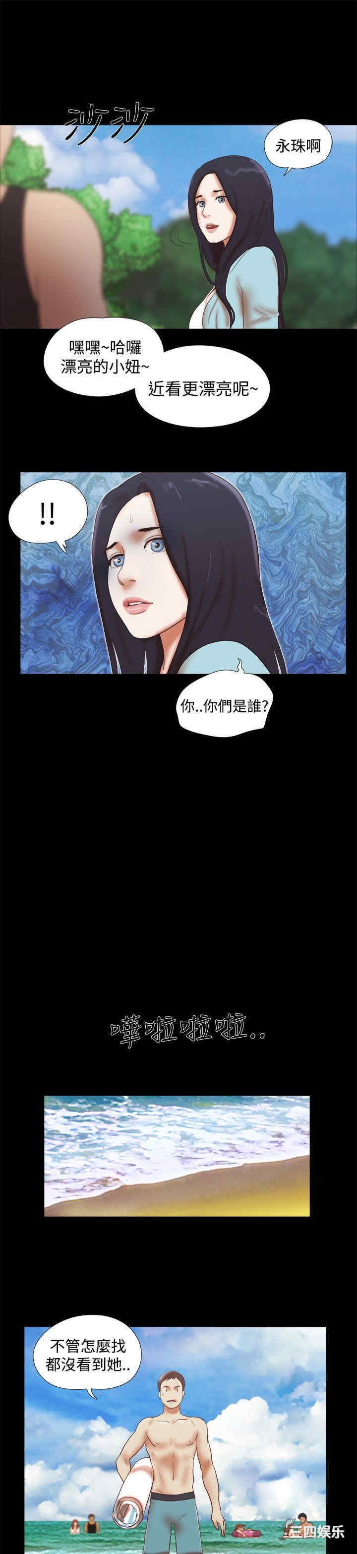 第21张