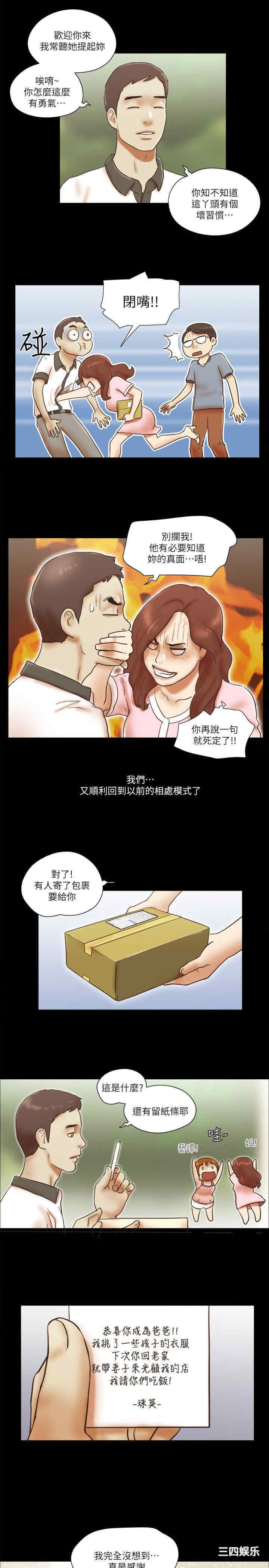 第19张