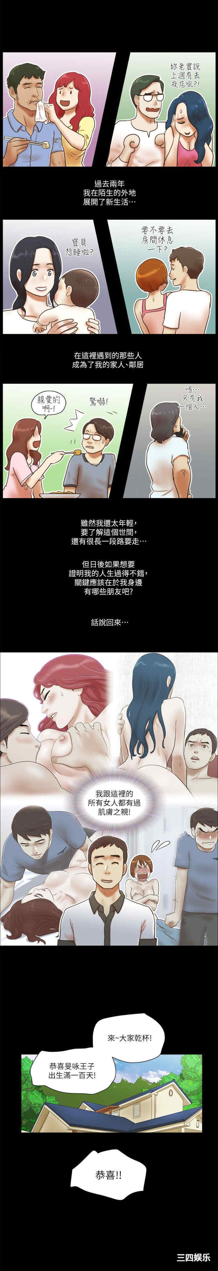 第21张