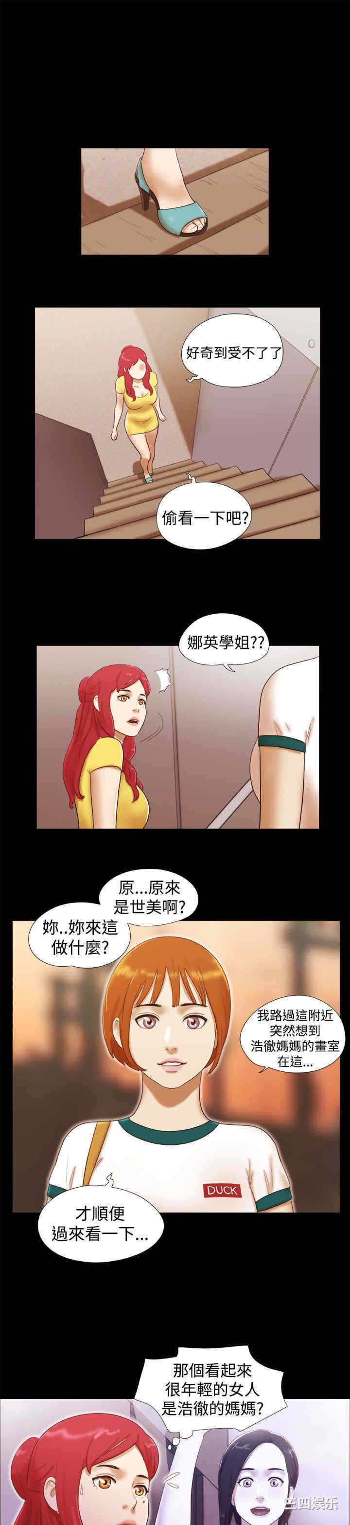 第19张