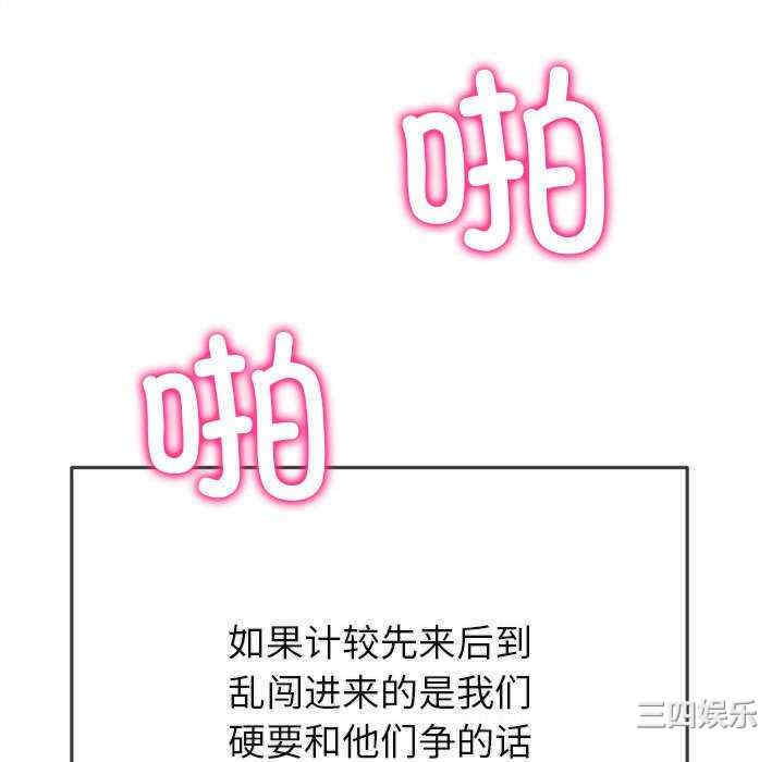 第110张