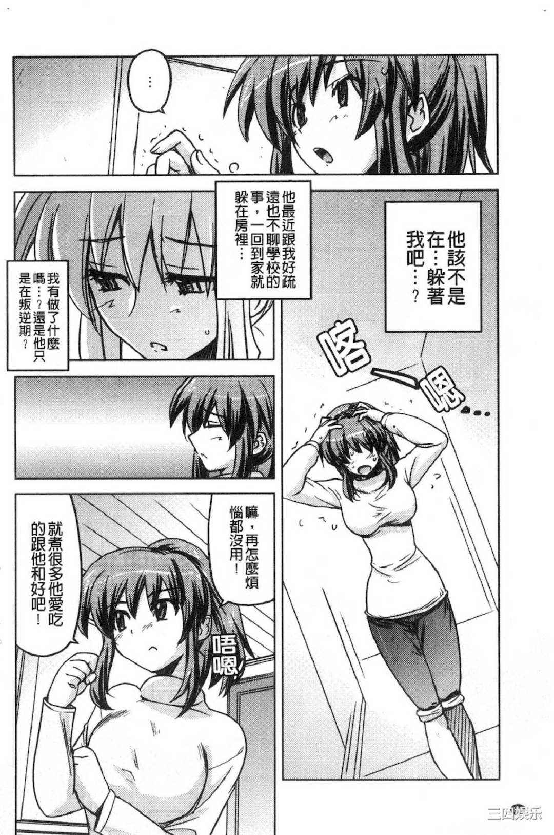 第4张