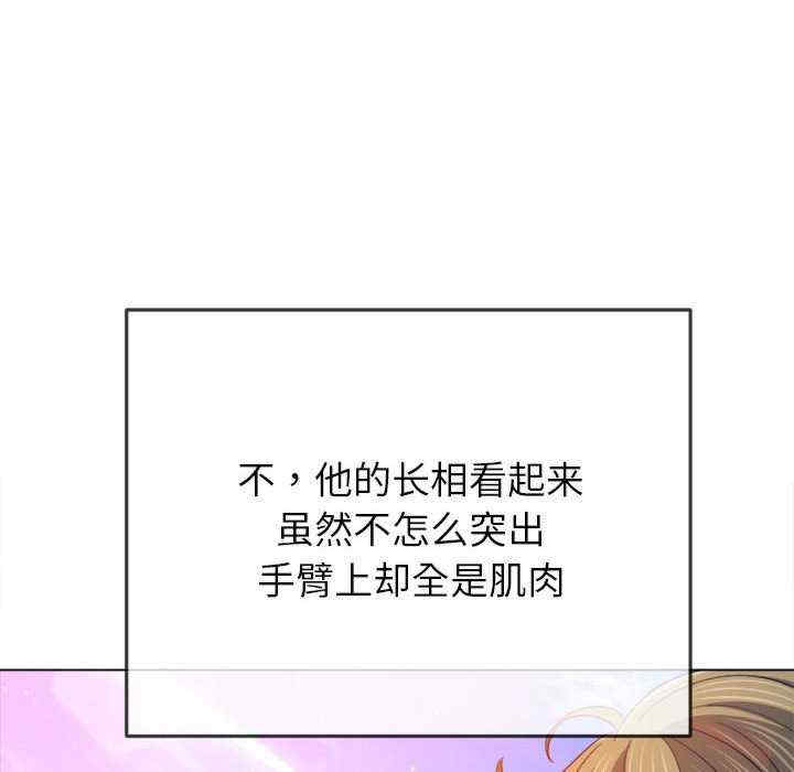 第146张