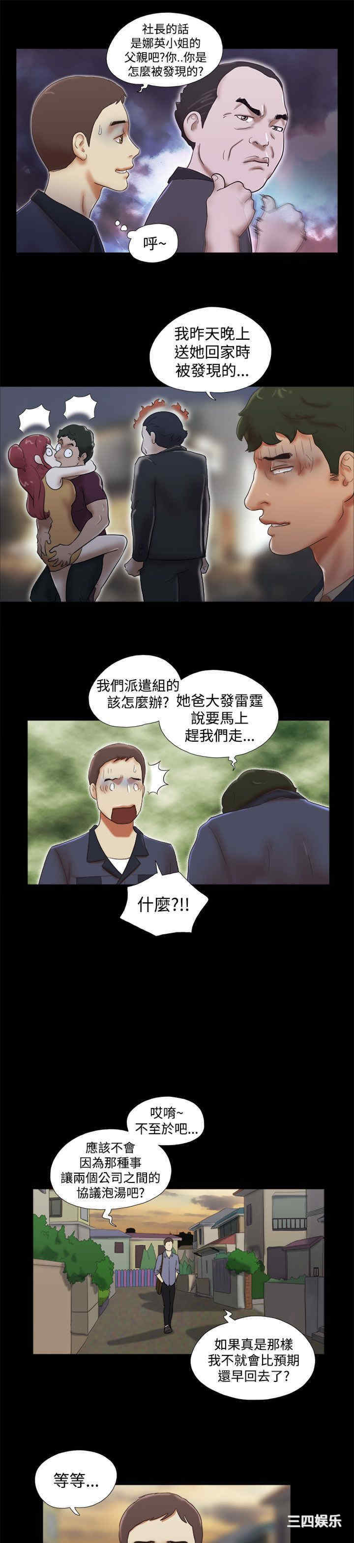 第19张