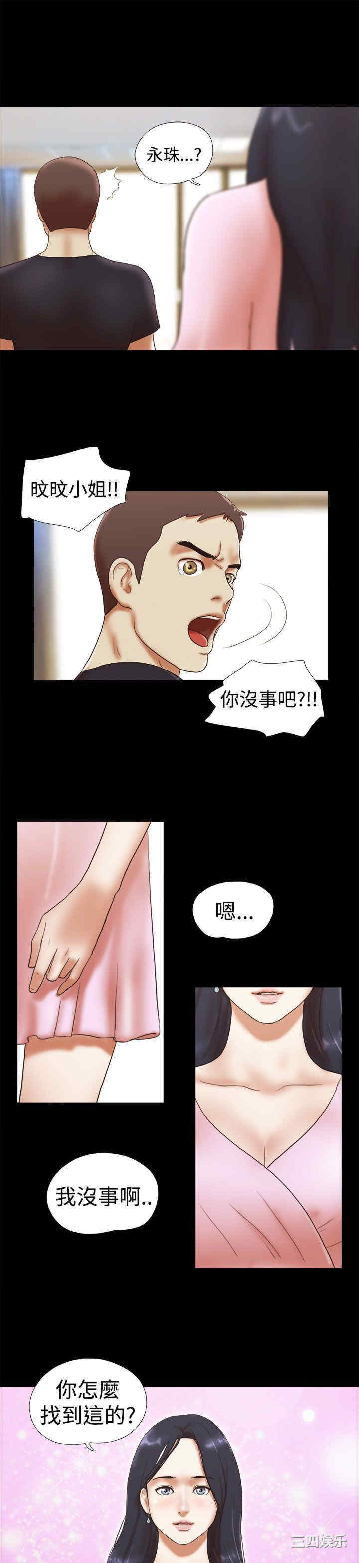 第21张