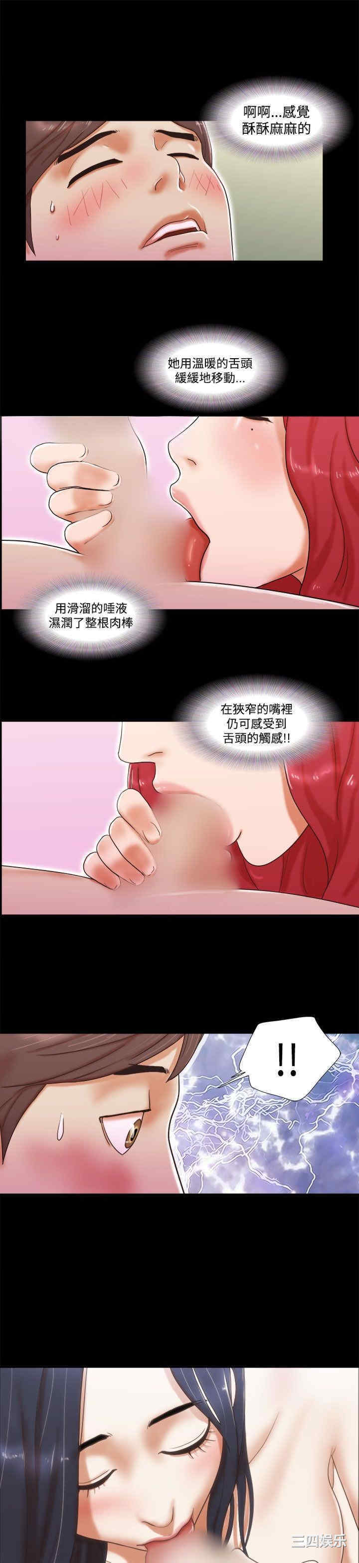 第21张