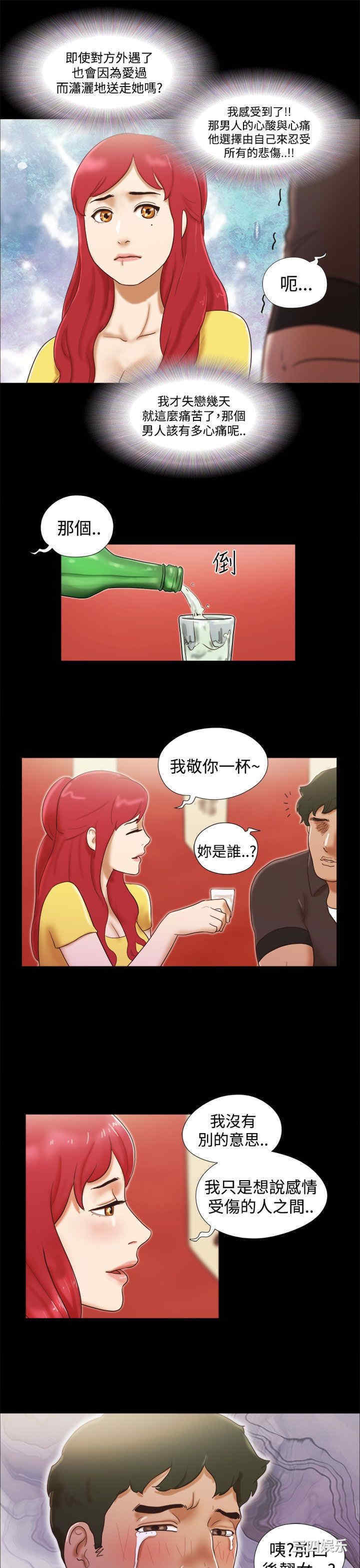 第19张