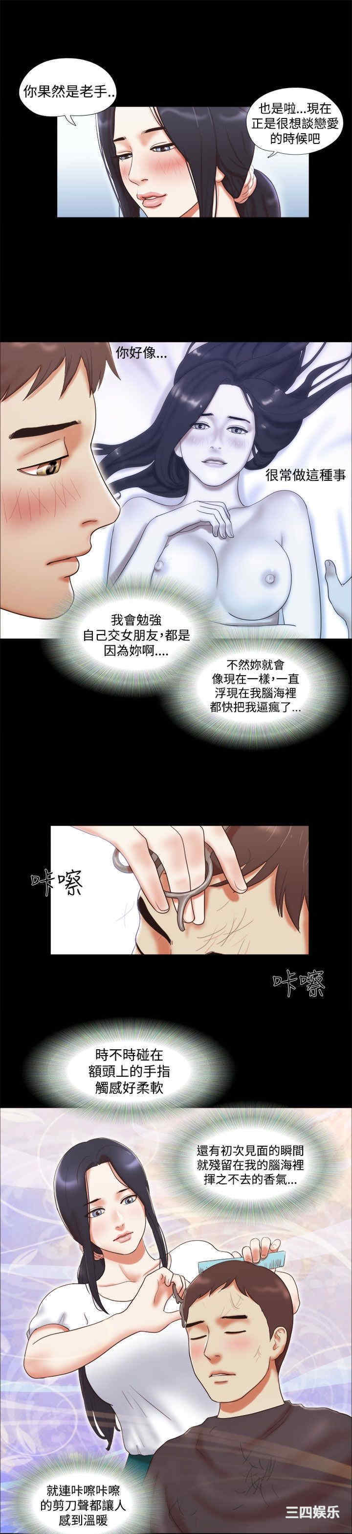 第19张