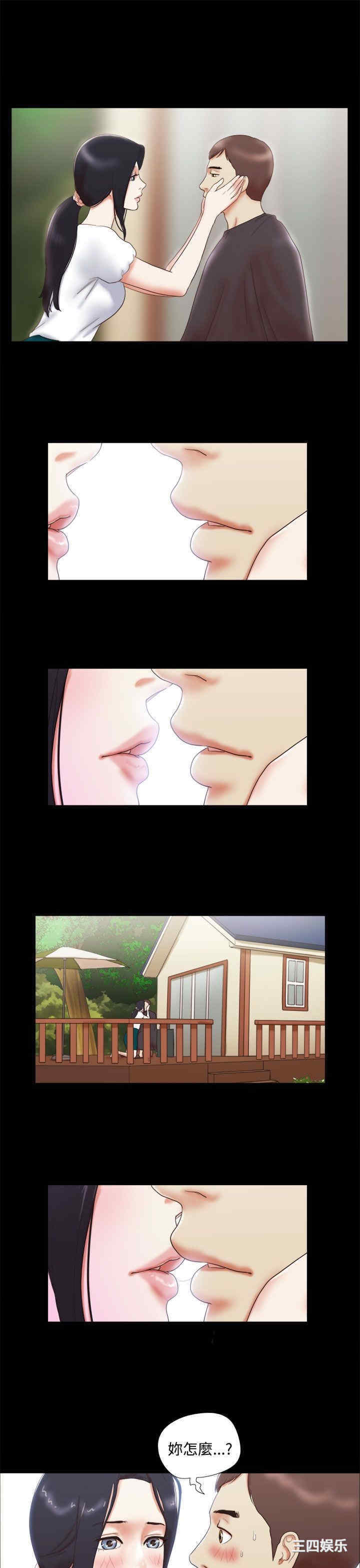 第21张