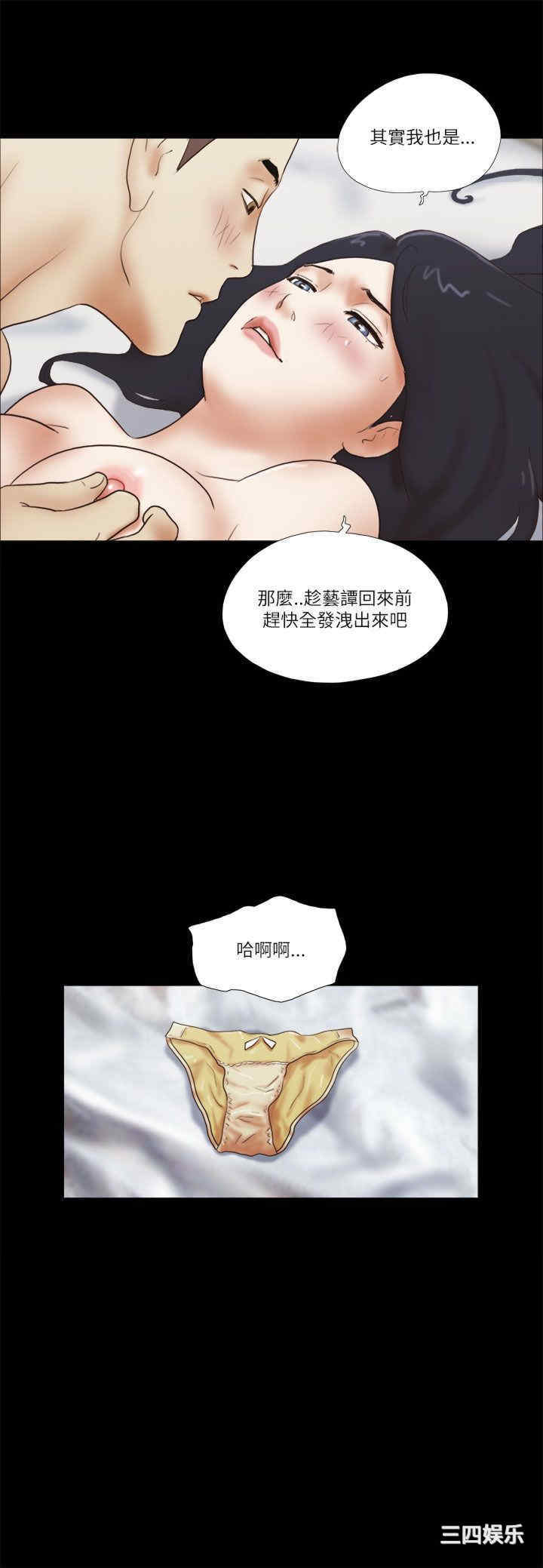 第21张