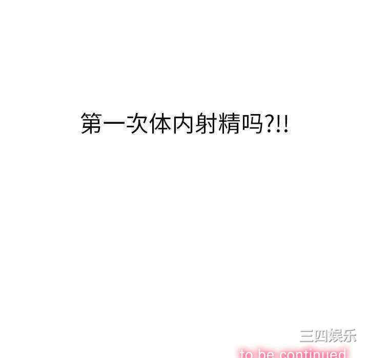 第37张