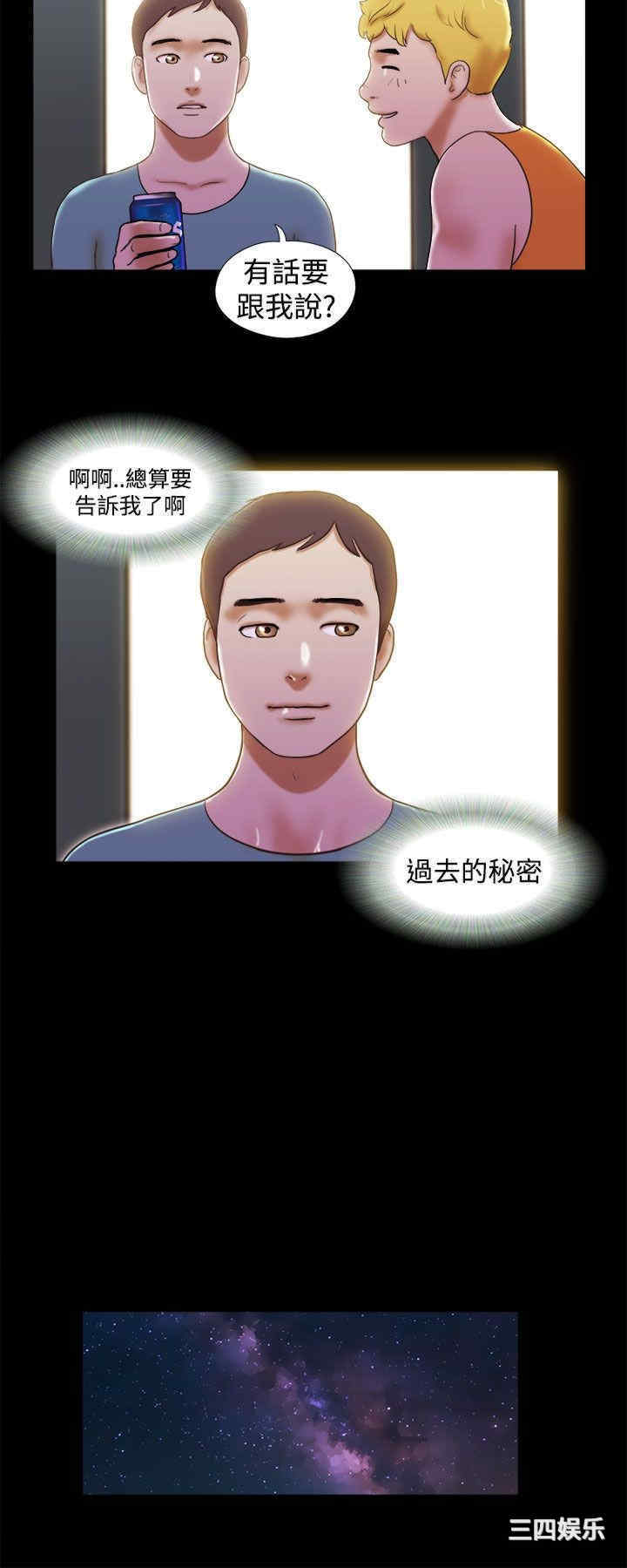 第20张