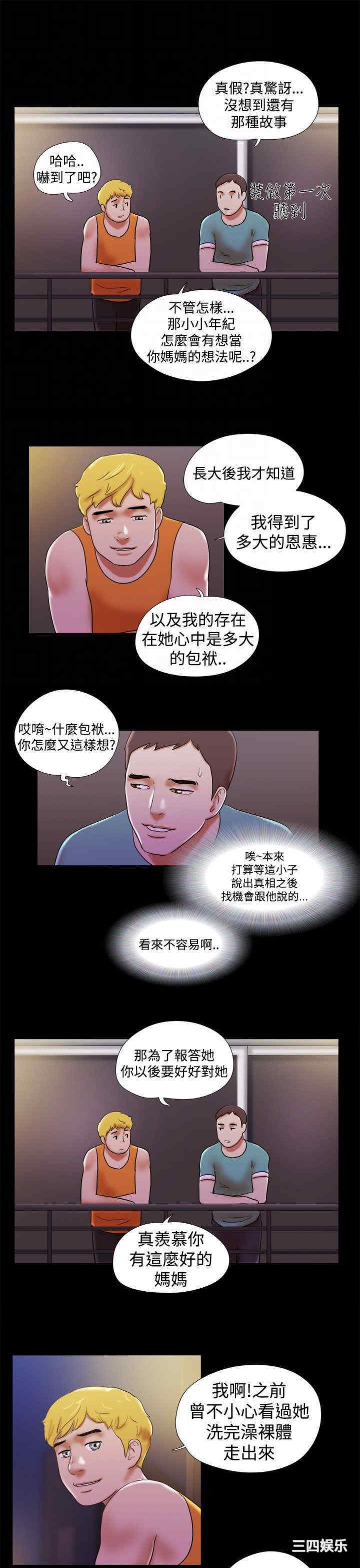 第21张