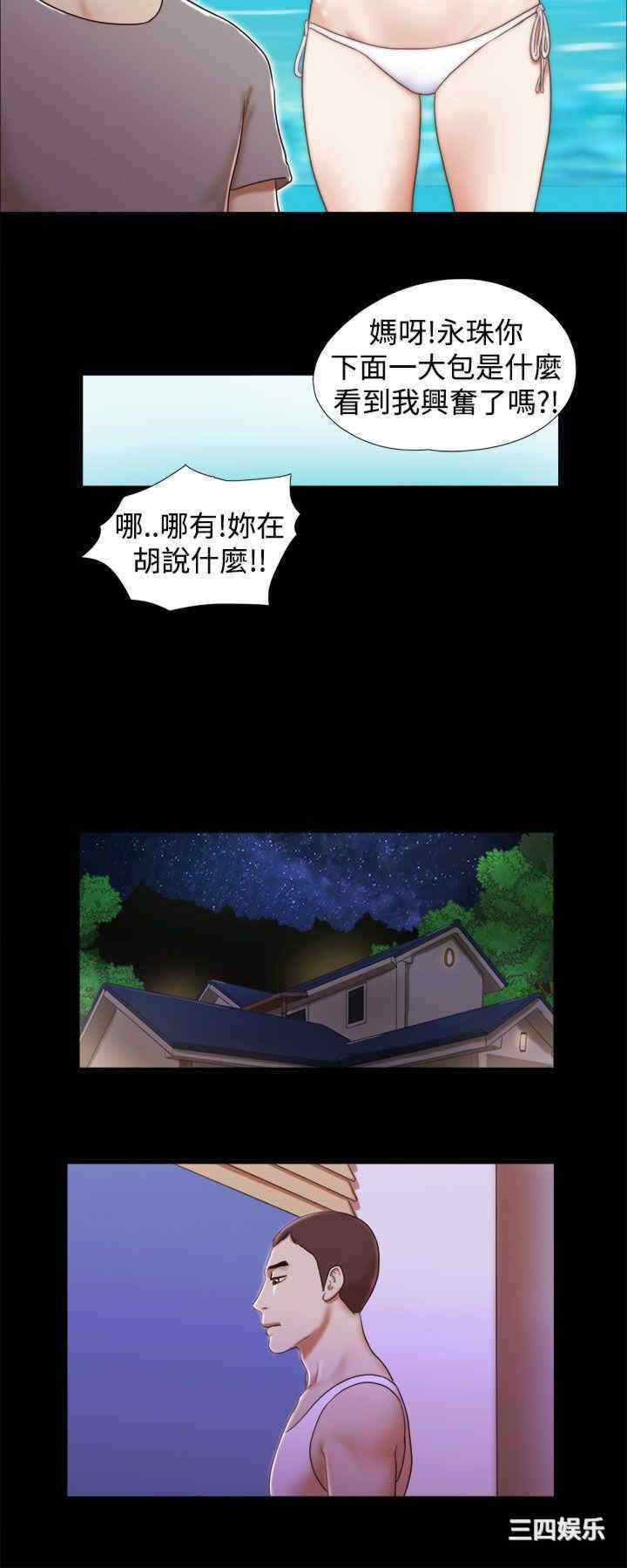 第20张