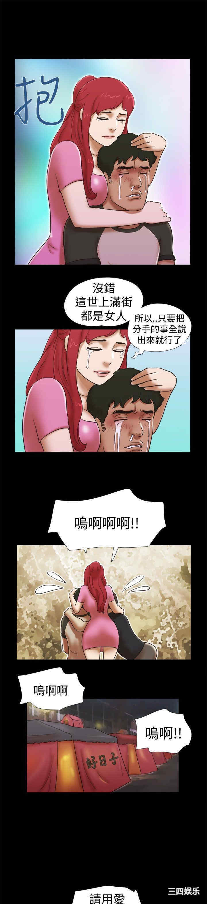 第19张