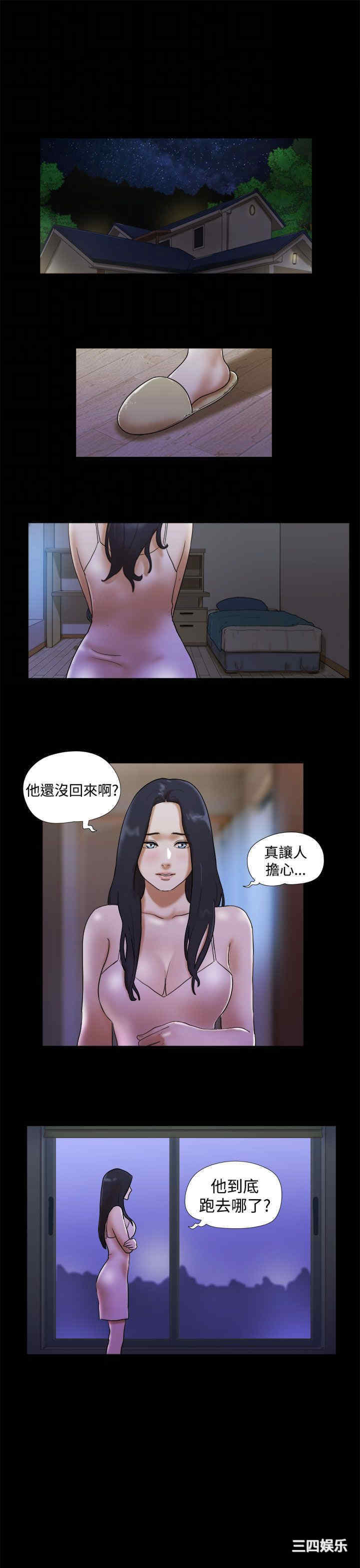 第21张