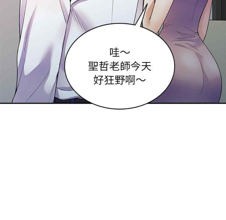 第45张