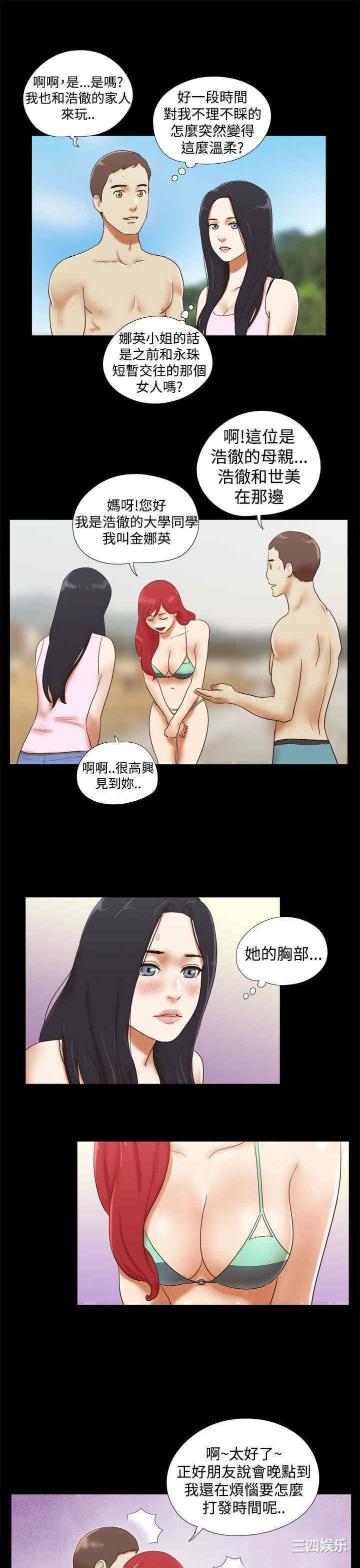 第13张