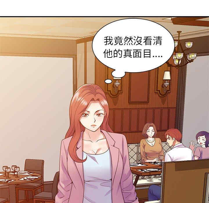 第59张