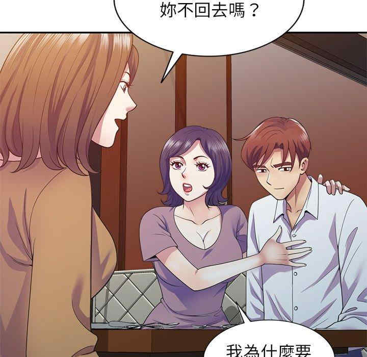 第68张