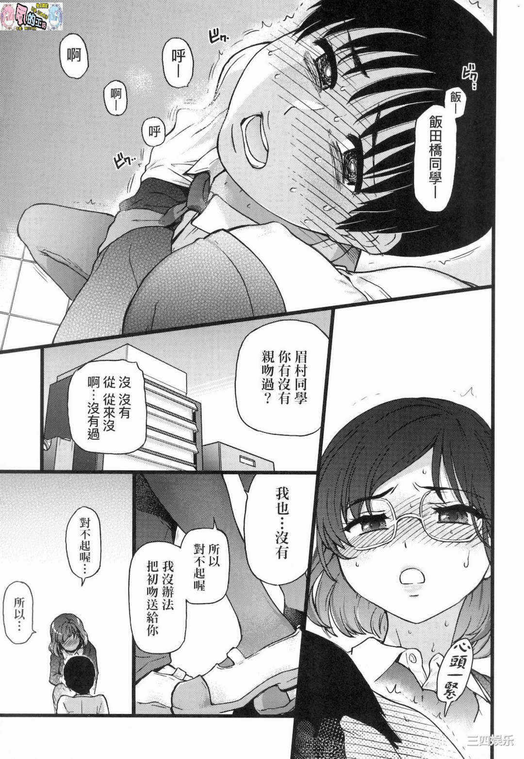 第216张