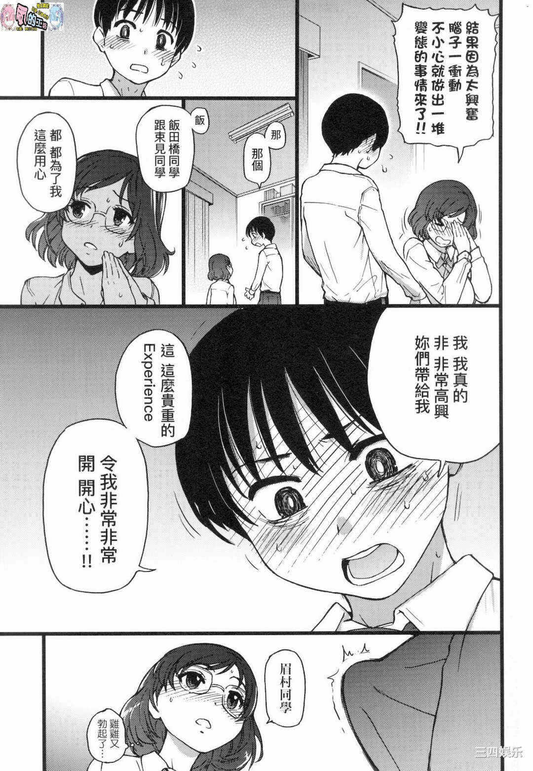 第238张