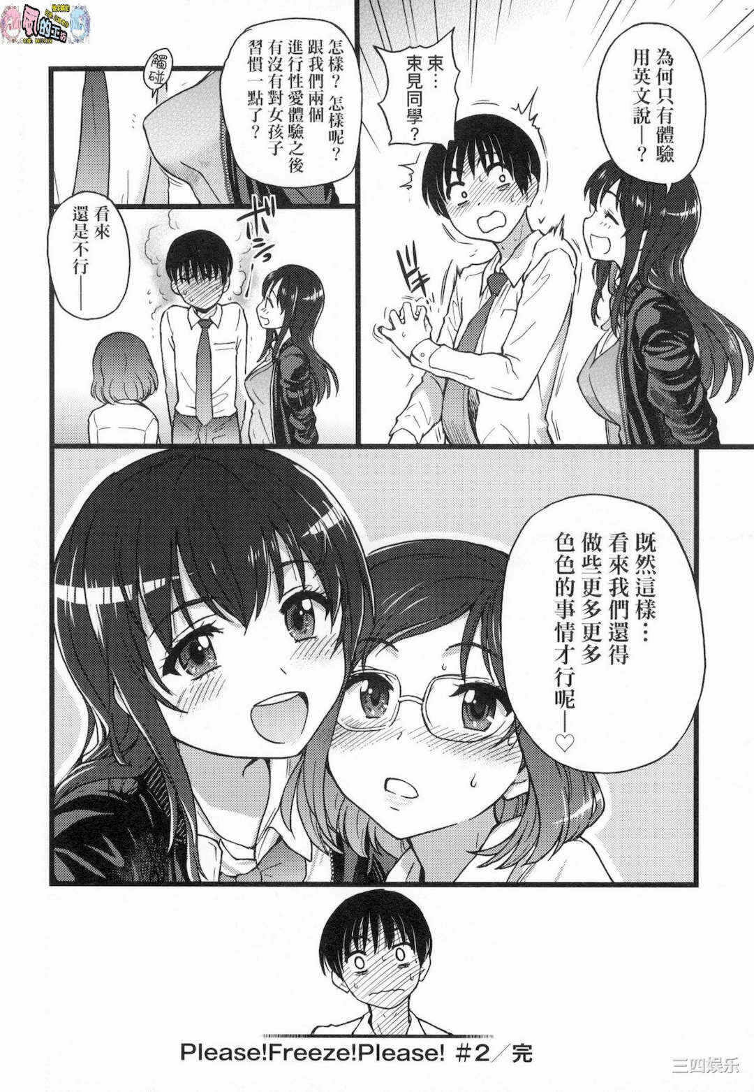 第241张