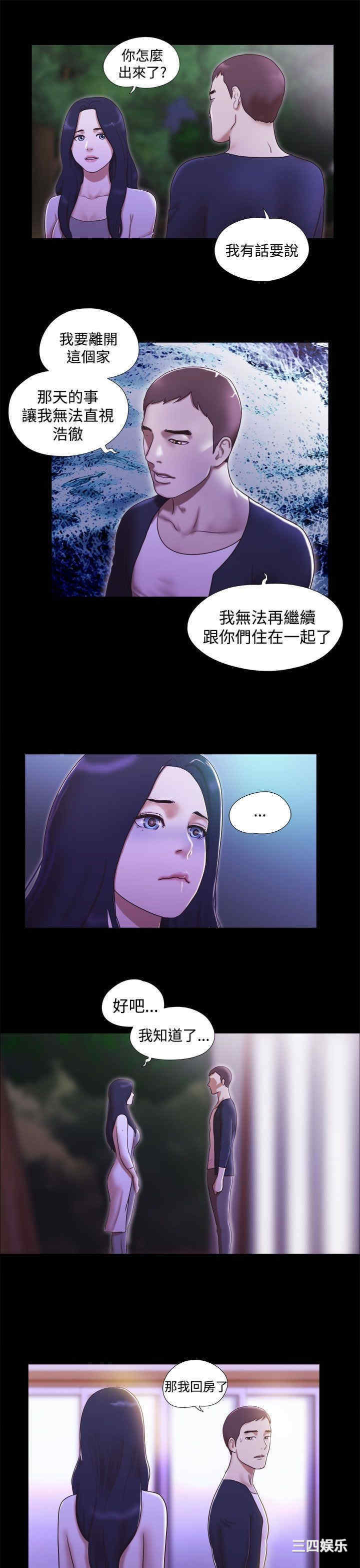 第19张