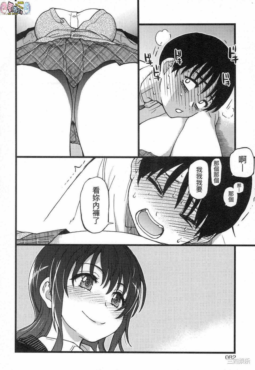 第17张