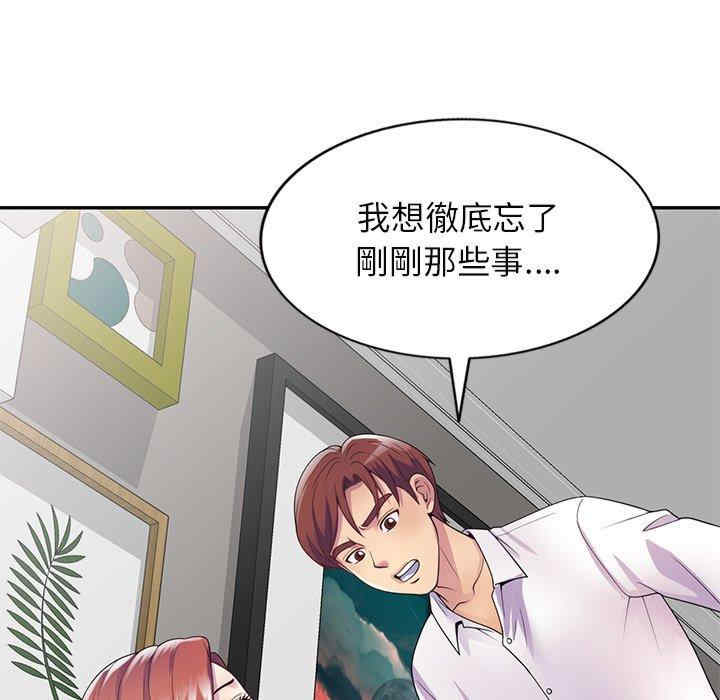 第26张