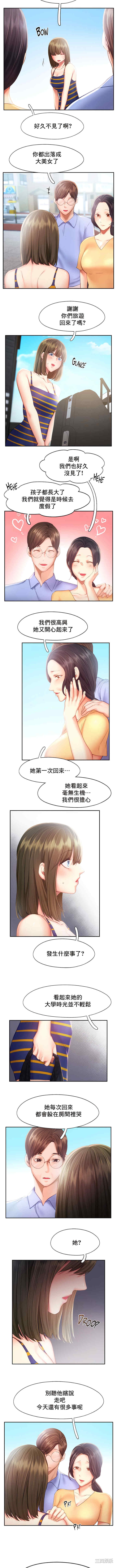 第4张