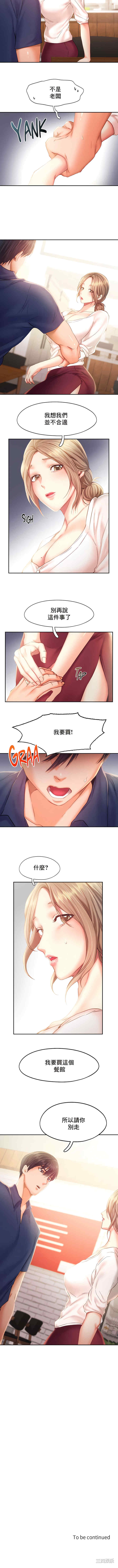 第8张