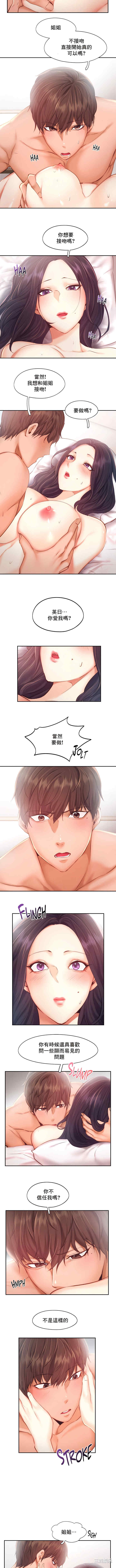 第2张