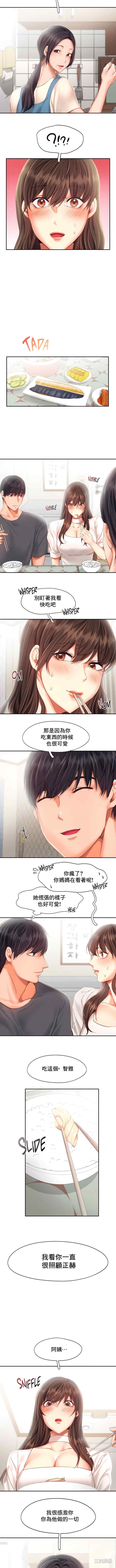 第6张
