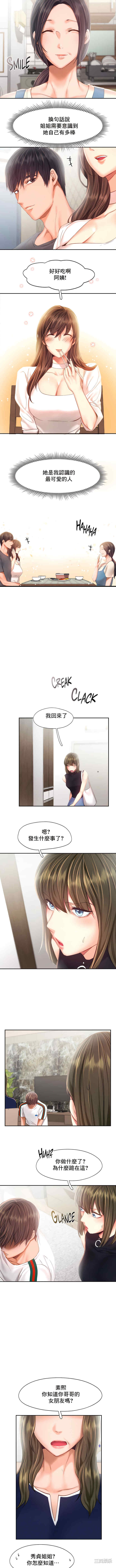 第7张