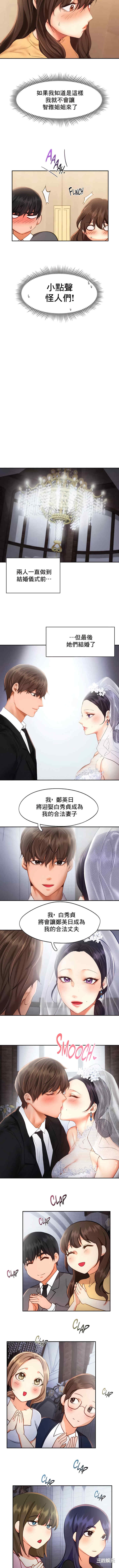 第3张