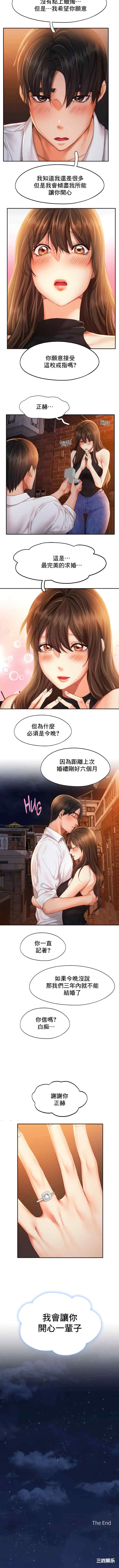 第8张