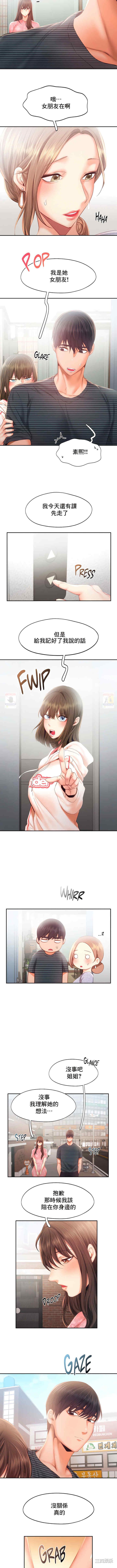 第3张
